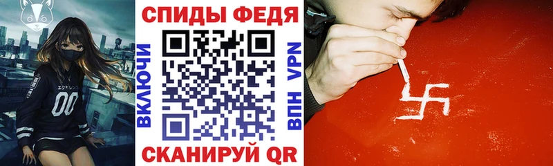 АМФ VHQ  наркотики  Кондопога 