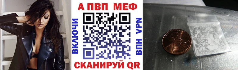 Alpha PVP мука  hydra ONION  Кондопога 