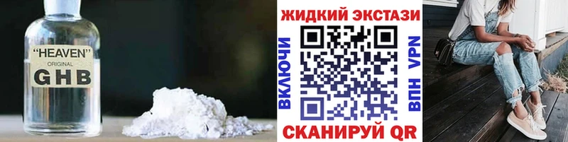 БУТИРАТ BDO 33%  мориарти телеграм  Кондопога  кракен ССЫЛКА 