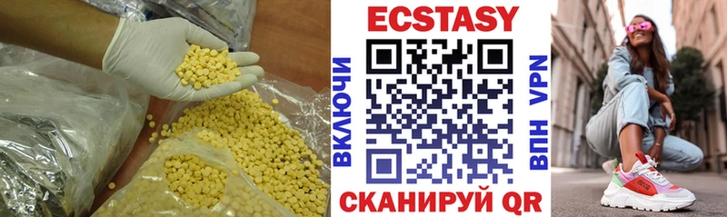 ЭКСТАЗИ 250 мг  гидра ссылка  Кондопога 