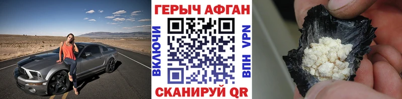 KRAKEN маркетплейс  Кондопога  ГЕРОИН белый 