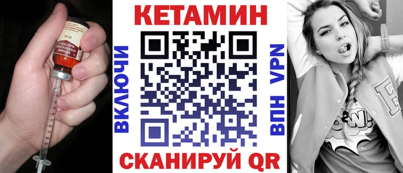 цена   Кондопога  Кетамин VHQ 