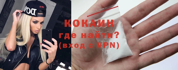 кристаллы Беломорск