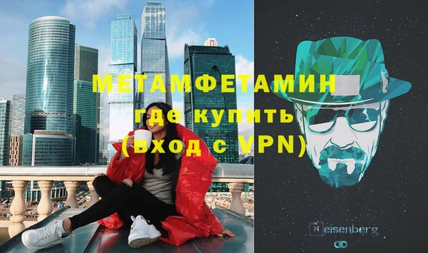 кокаин Белокуриха