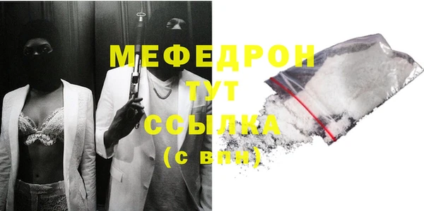 меф VHQ Белоозёрский