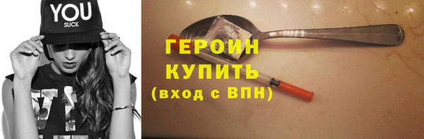 кристаллы Беломорск
