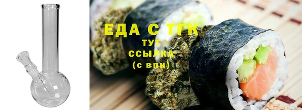 кокаин Белокуриха