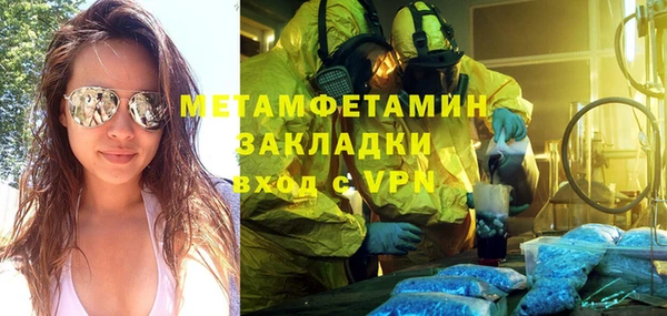кокаин Белокуриха