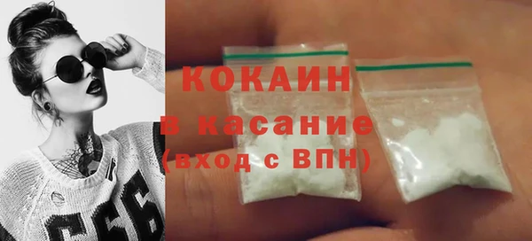 кокаин Белокуриха