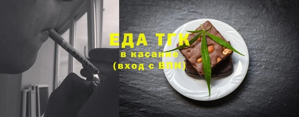 кокаин Белокуриха