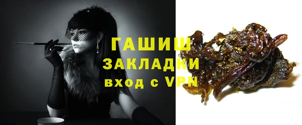 кокаин Белокуриха
