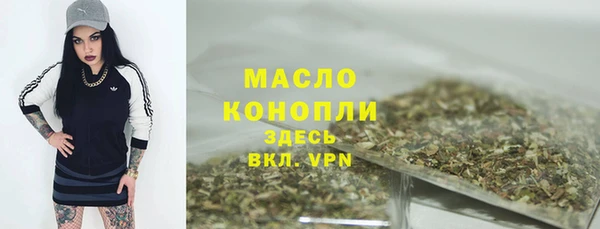 кокаин Белокуриха