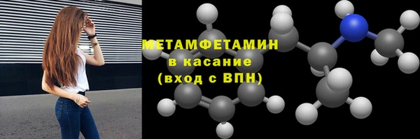 меф VHQ Белоозёрский