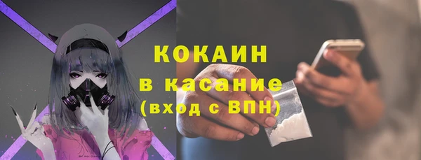 кристаллы Беломорск