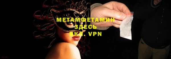 кокаин Белокуриха