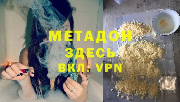 меф VHQ Семикаракорск