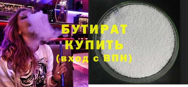 кристаллы Беломорск