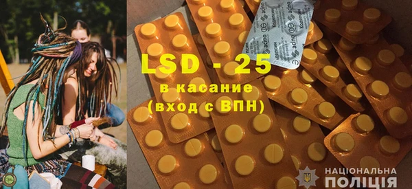 кристаллы Беломорск