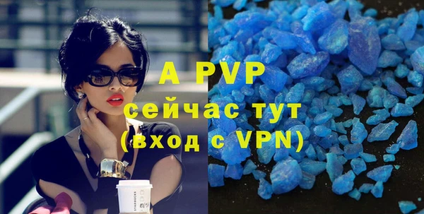 меф VHQ Белоозёрский