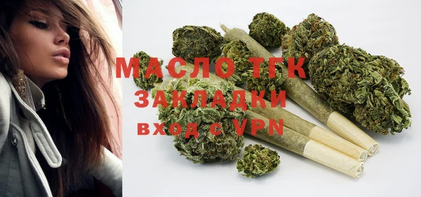 кристаллы Беломорск