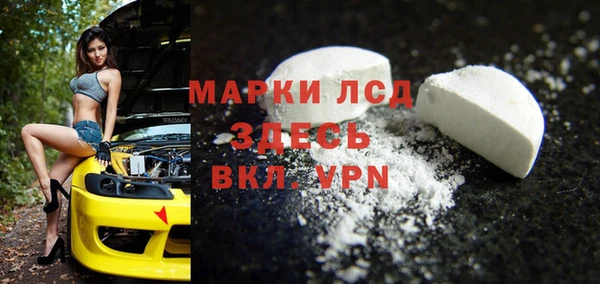 меф VHQ Белоозёрский