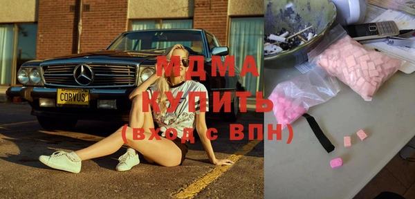 меф VHQ Белоозёрский