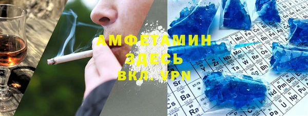MDMA Семилуки