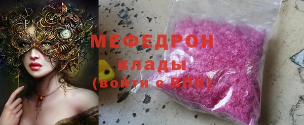 меф VHQ Белоозёрский