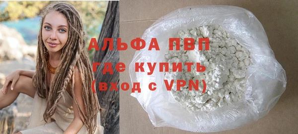 кокаин Белокуриха