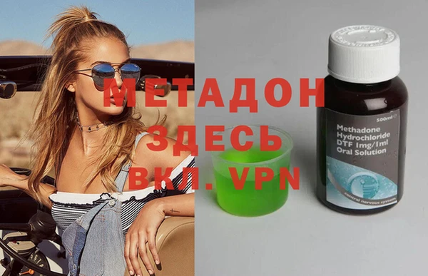кристаллы Беломорск
