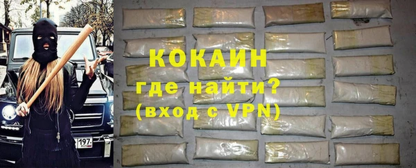 Альфа ПВП Балахна