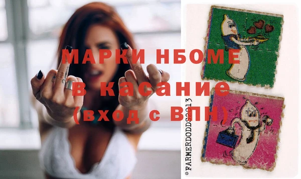 кокаин Белокуриха