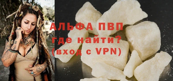 кокаин Белокуриха