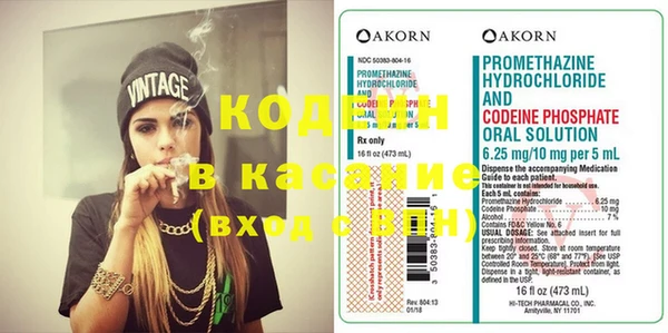 кокаин Белокуриха