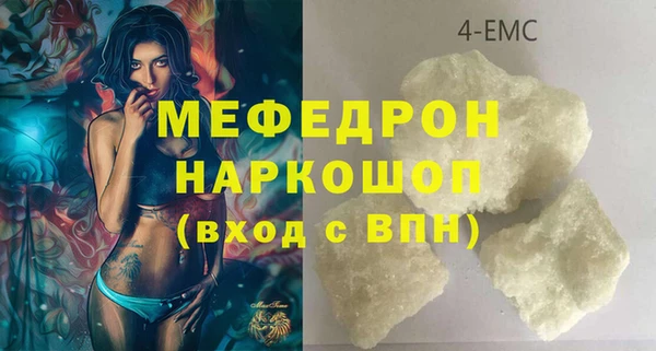 кокаин Белокуриха