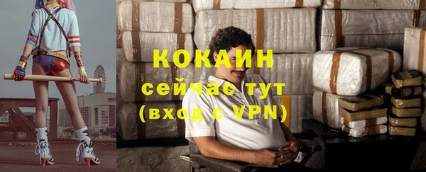 кристаллы Беломорск