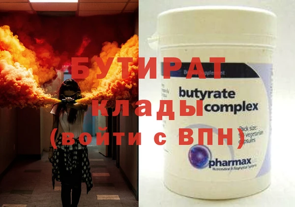 кристаллы Беломорск