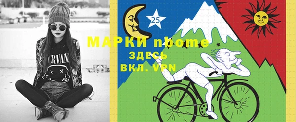 меф VHQ Белоозёрский