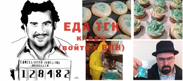 кокаин Белокуриха