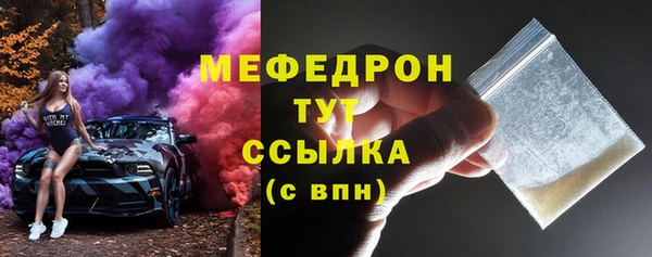 меф VHQ Белоозёрский