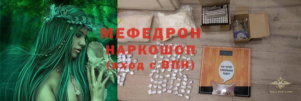 меф VHQ Белоозёрский