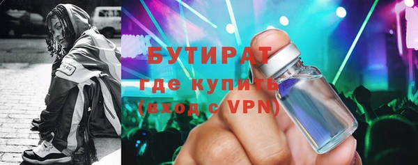 кристаллы Беломорск