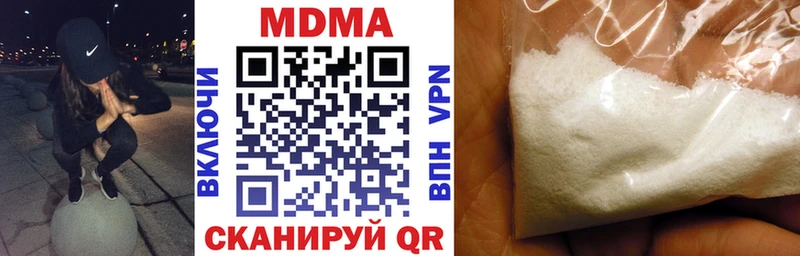 площадка формула  Кондопога  MDMA кристаллы  купить  