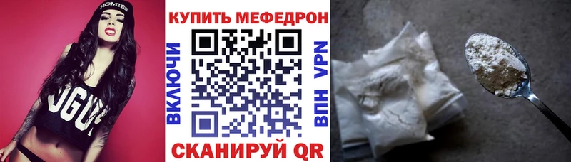KRAKEN ссылка  Кондопога  Меф мяу мяу 